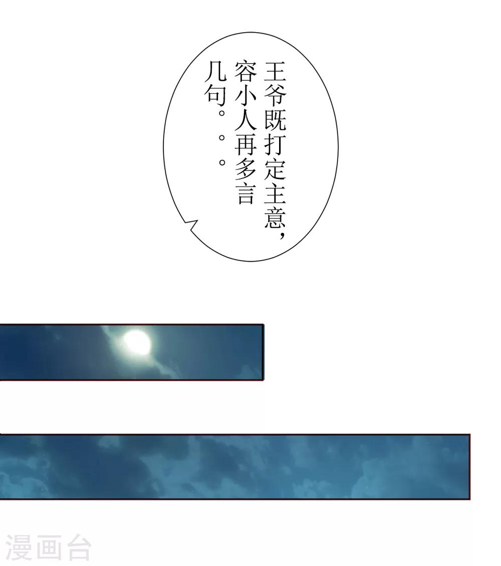 第35话5