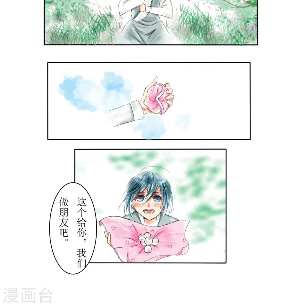 第6话5