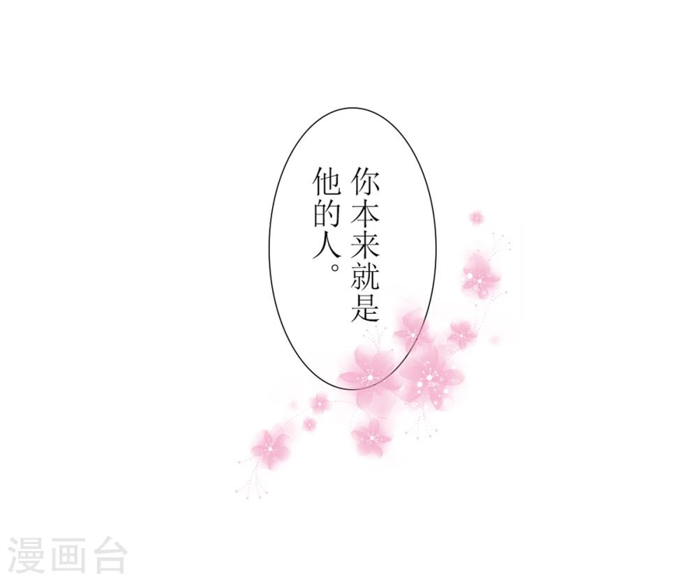 第27话8
