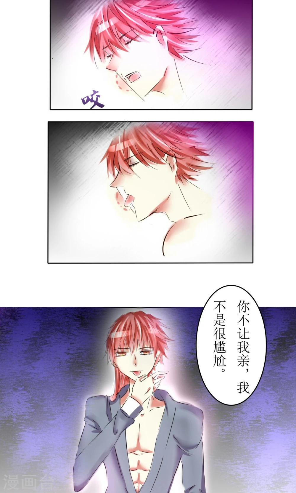 第17话8
