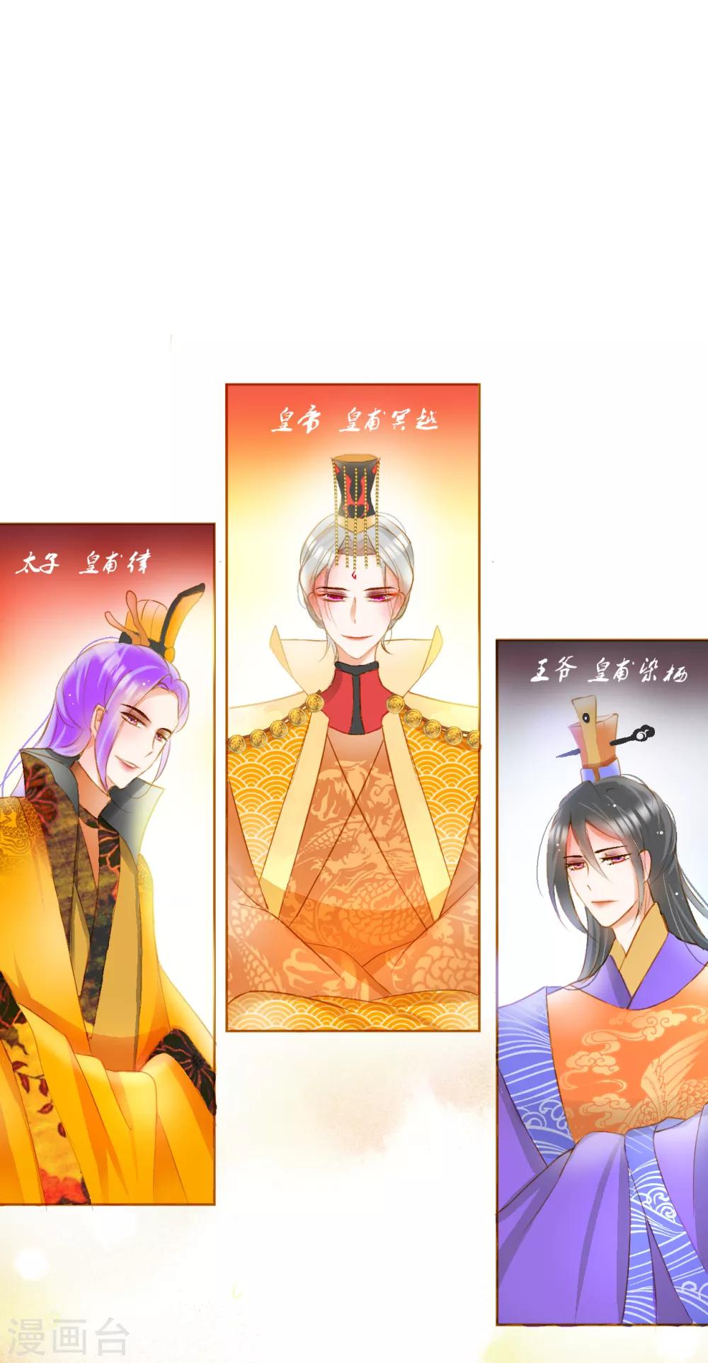第37话3