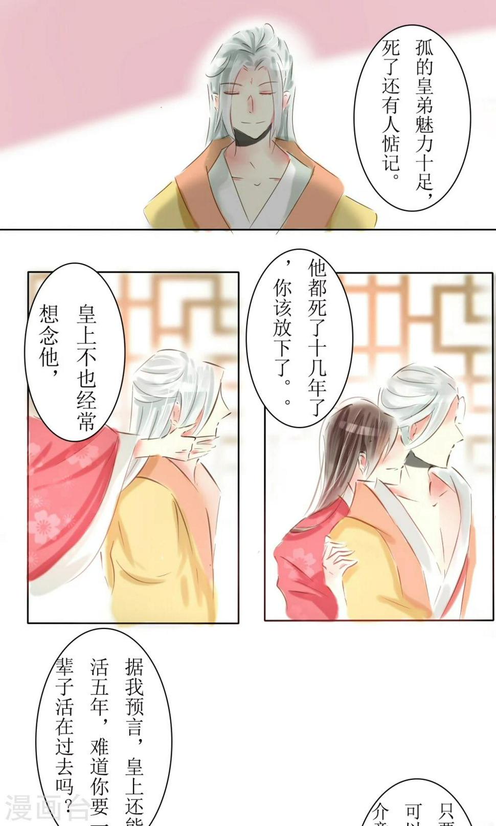 第15话0