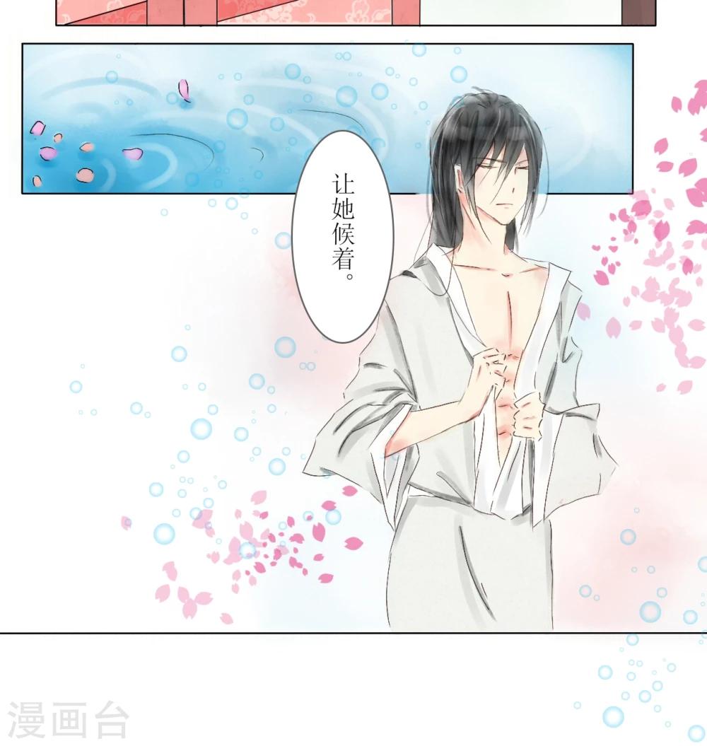 第4话5