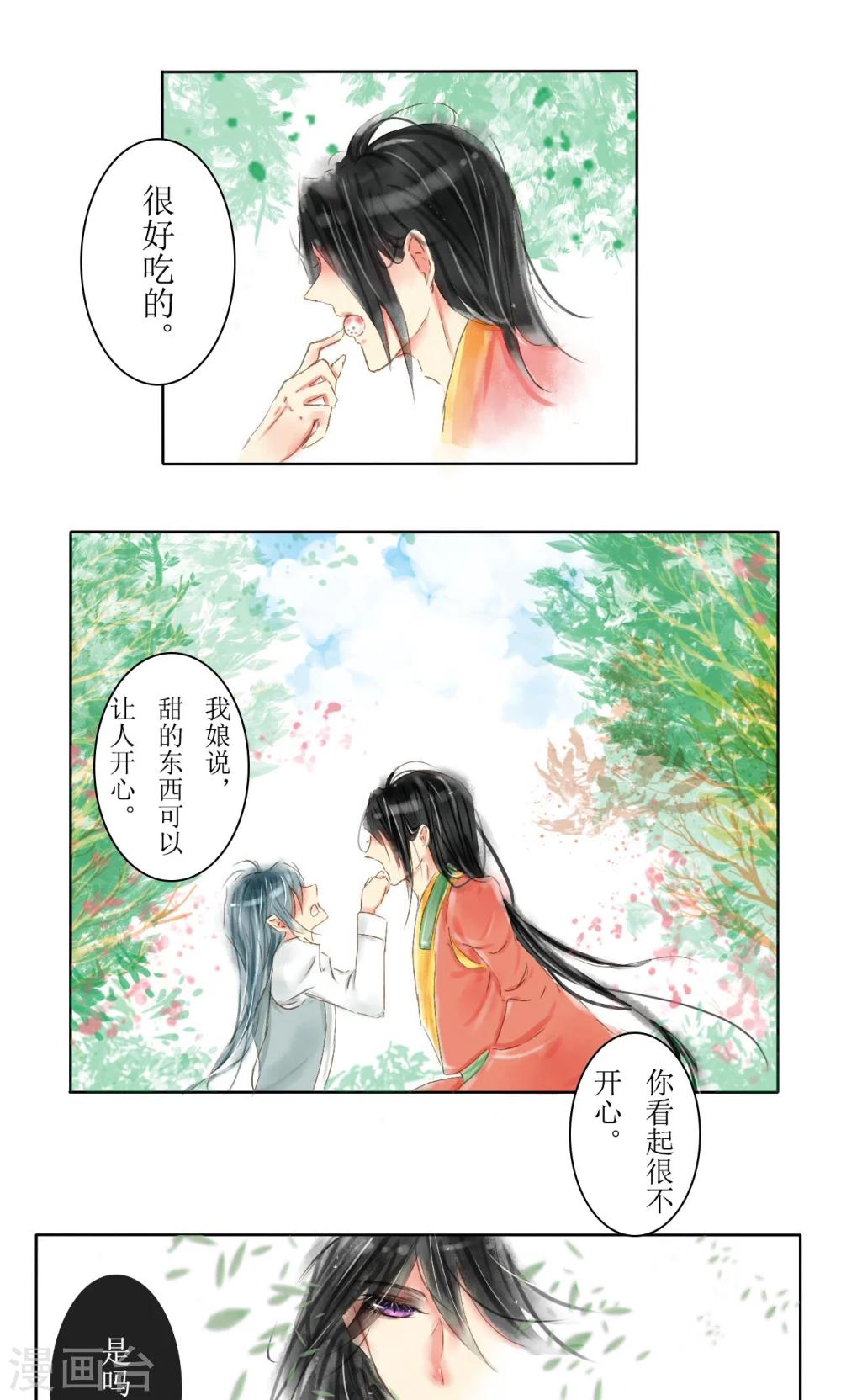 第7话0