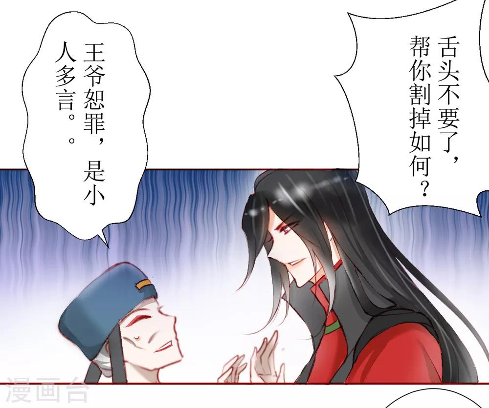 第35话1