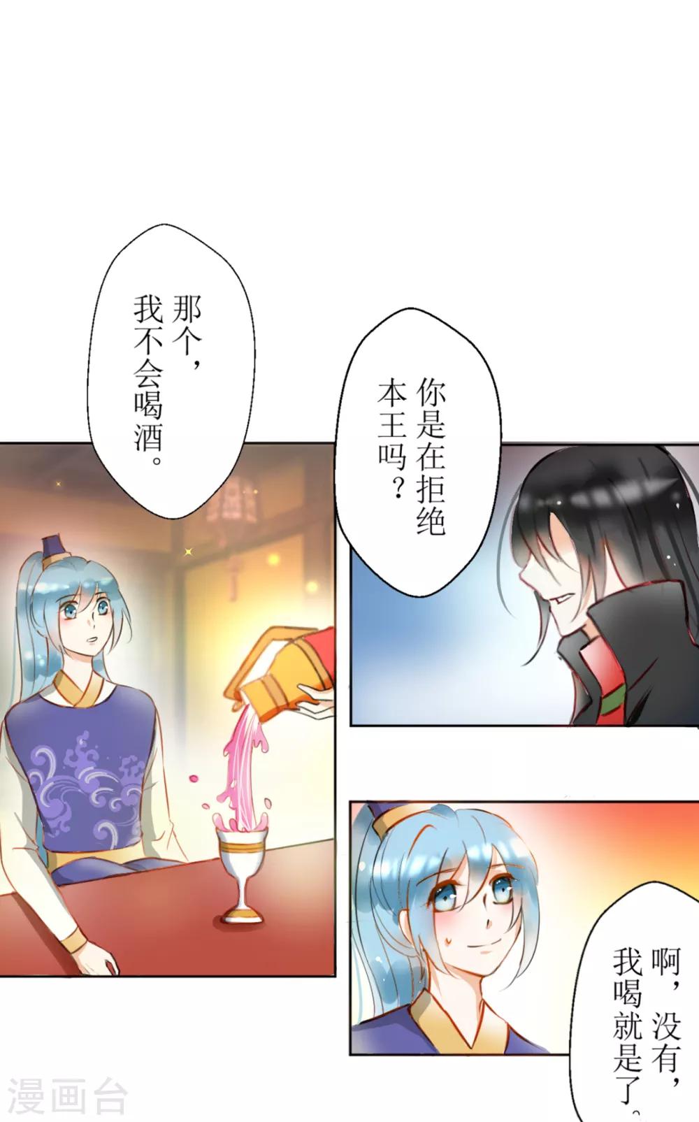 第32话0