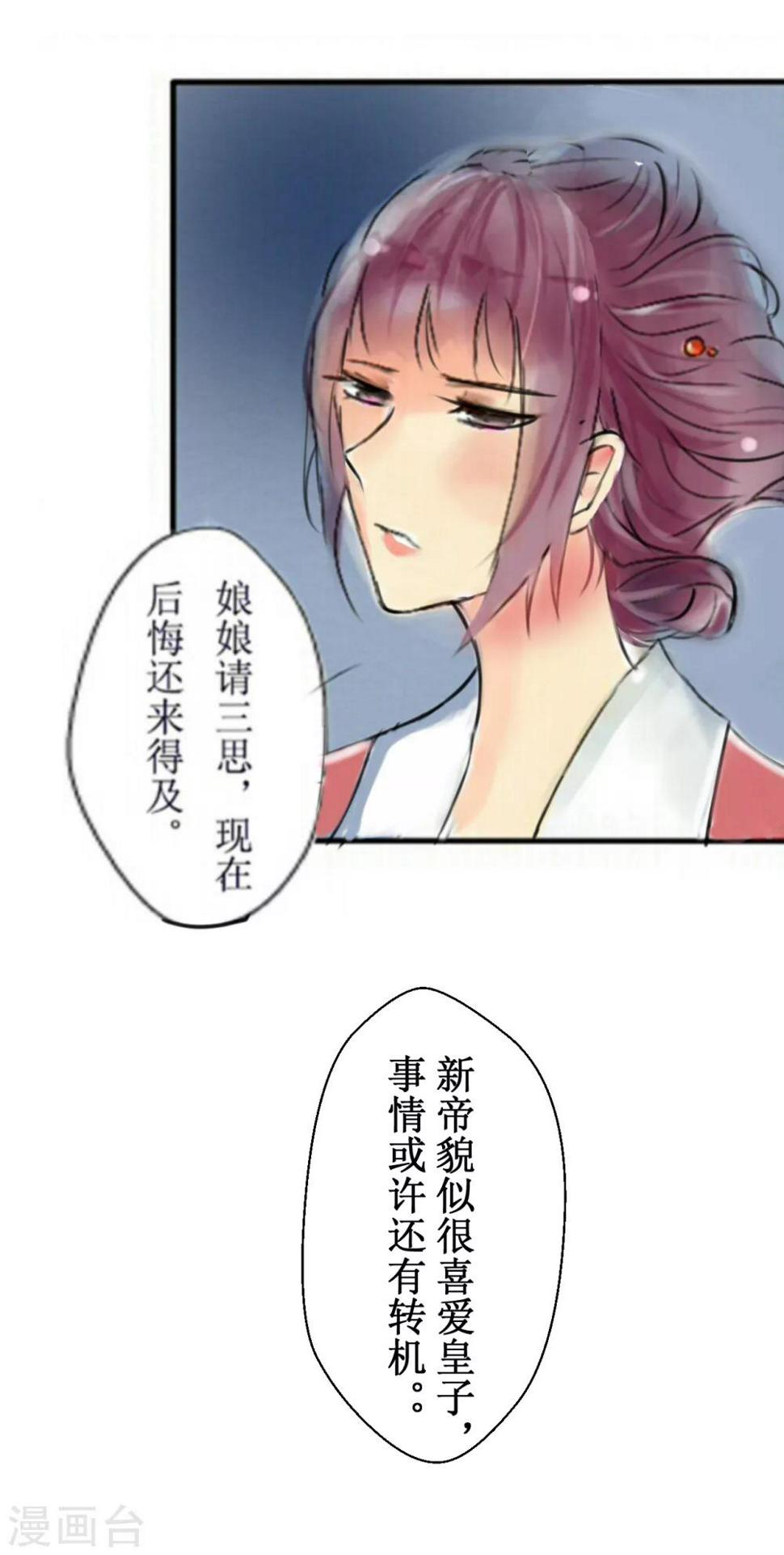 第1话4