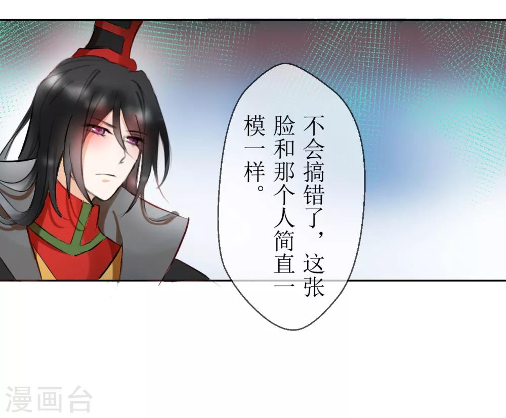 第33话3