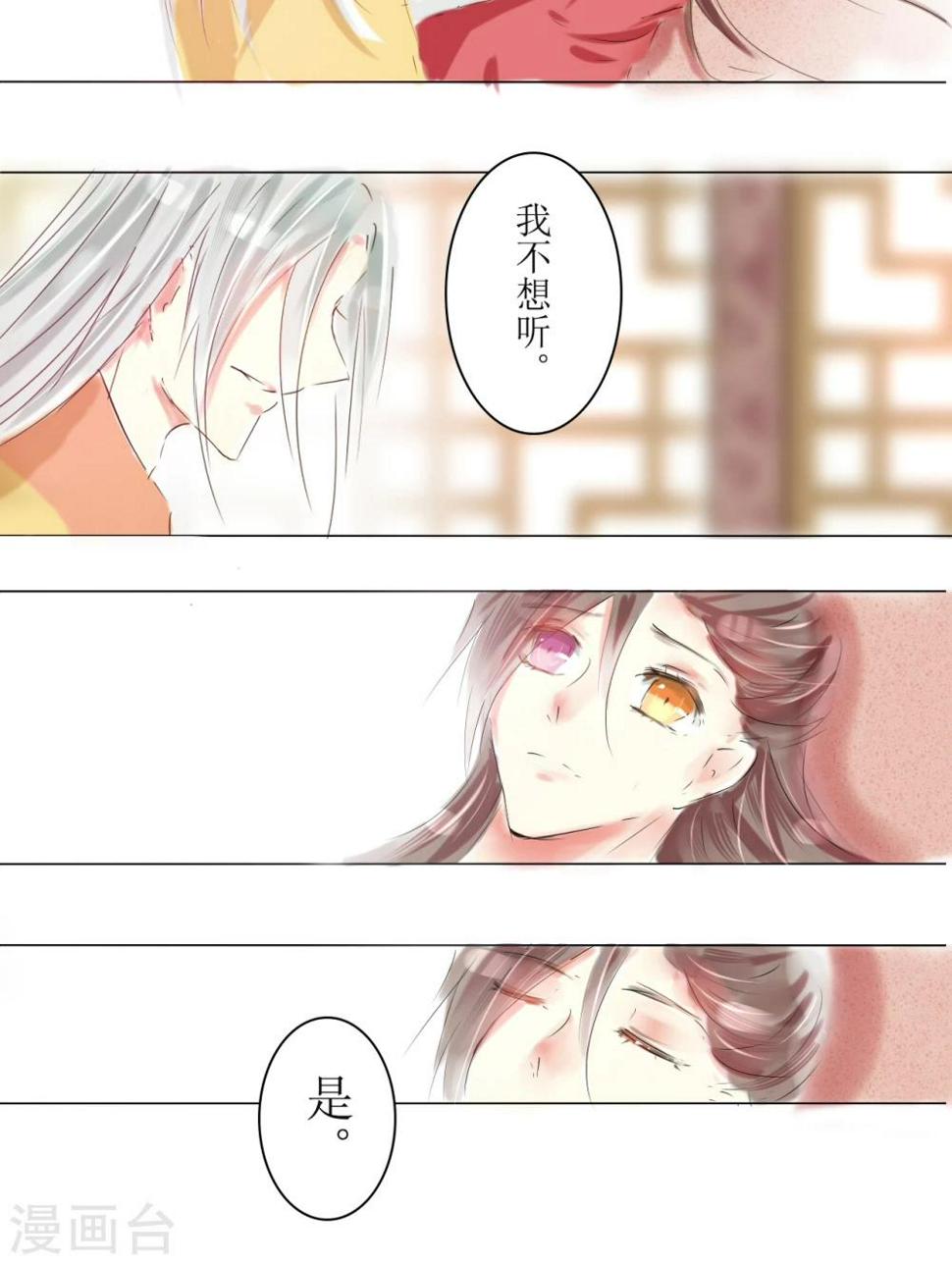 第15话6