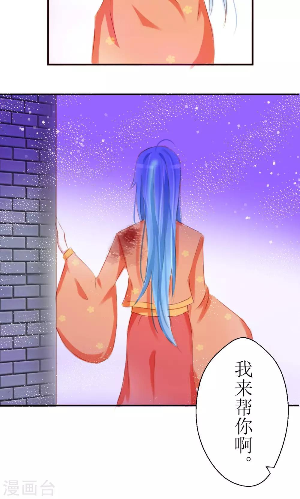 第21话3