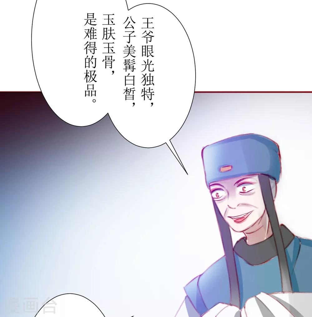 第34话13