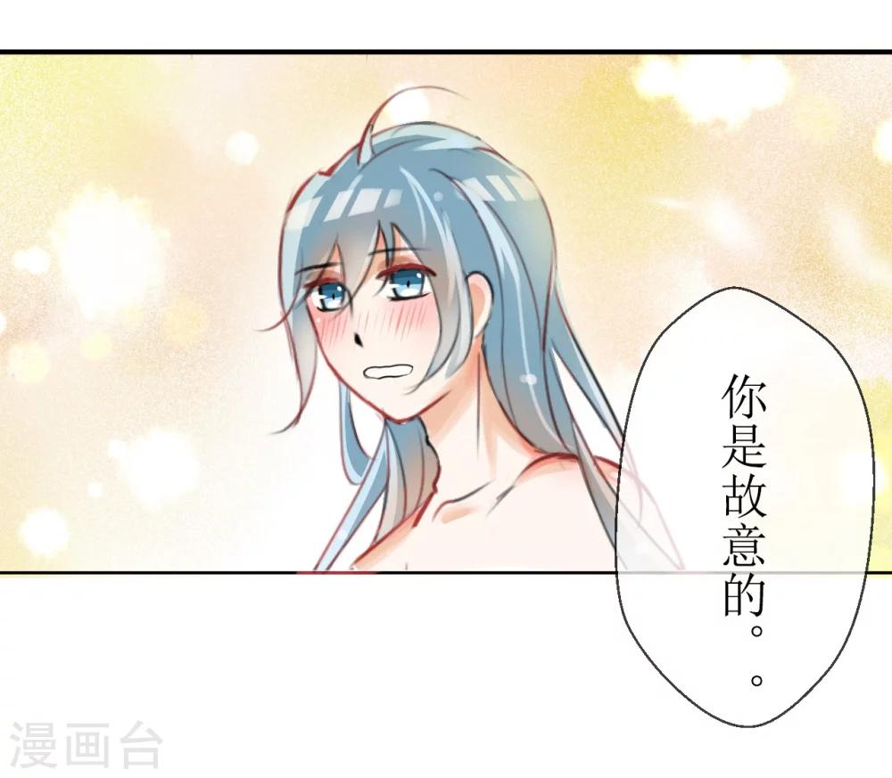第30话12