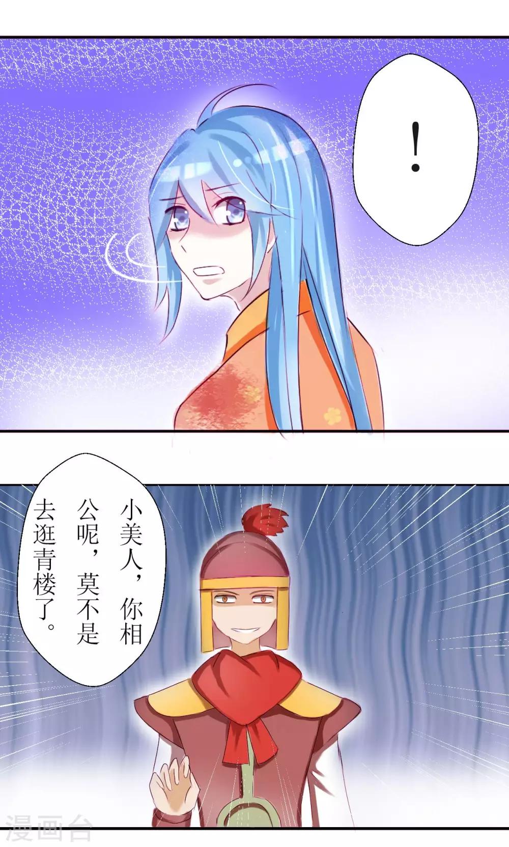 第21话4