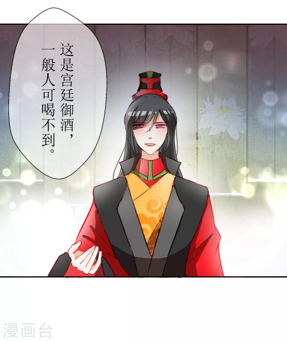 第31话12