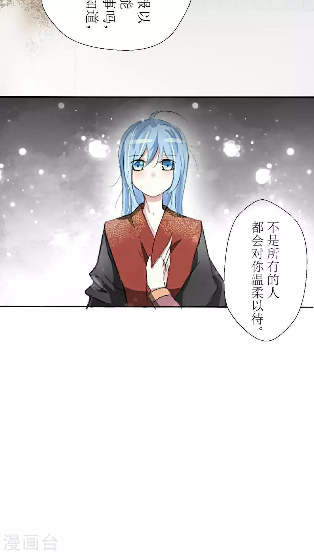 第22话9