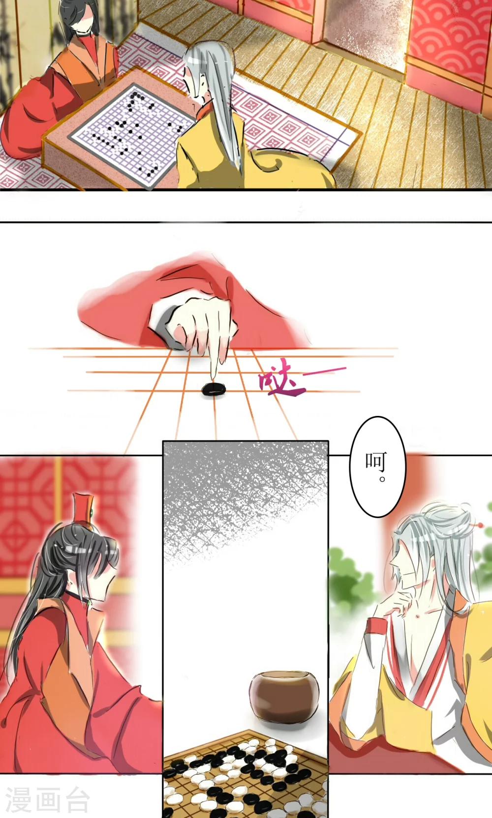 第13话6