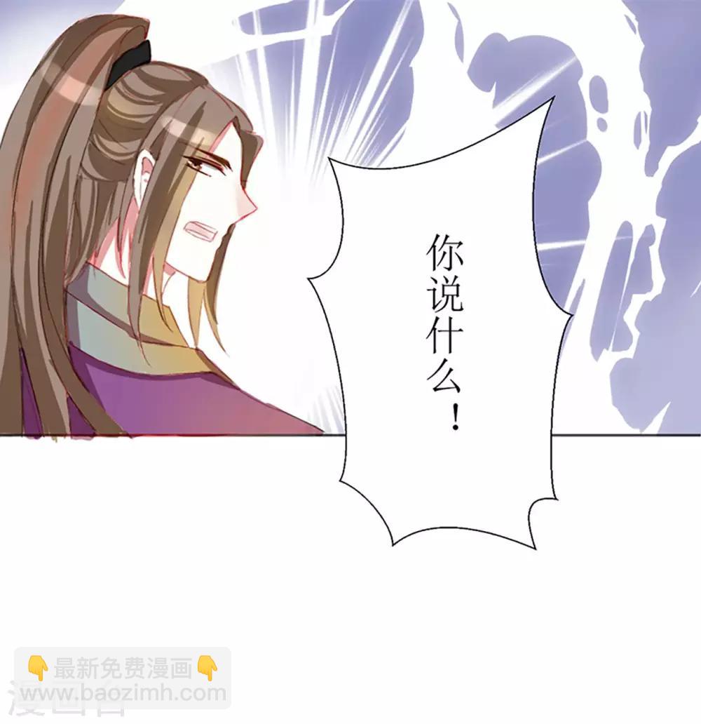 第24话11