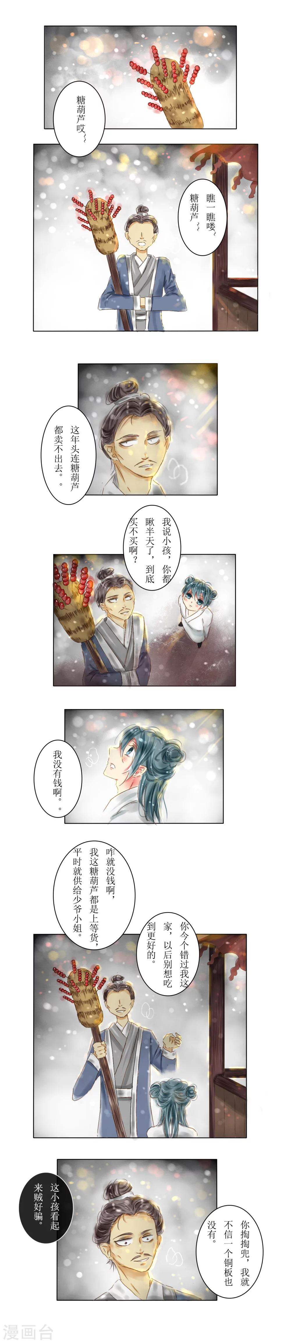 番外11