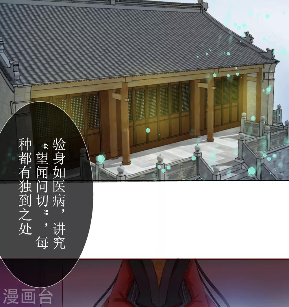 第35话12
