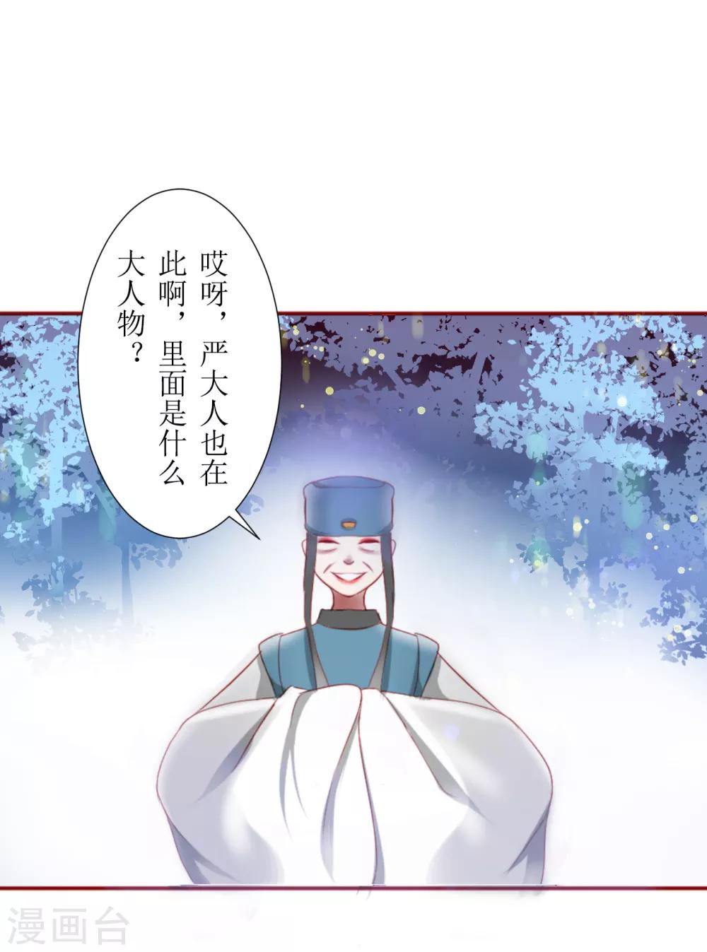第34话5