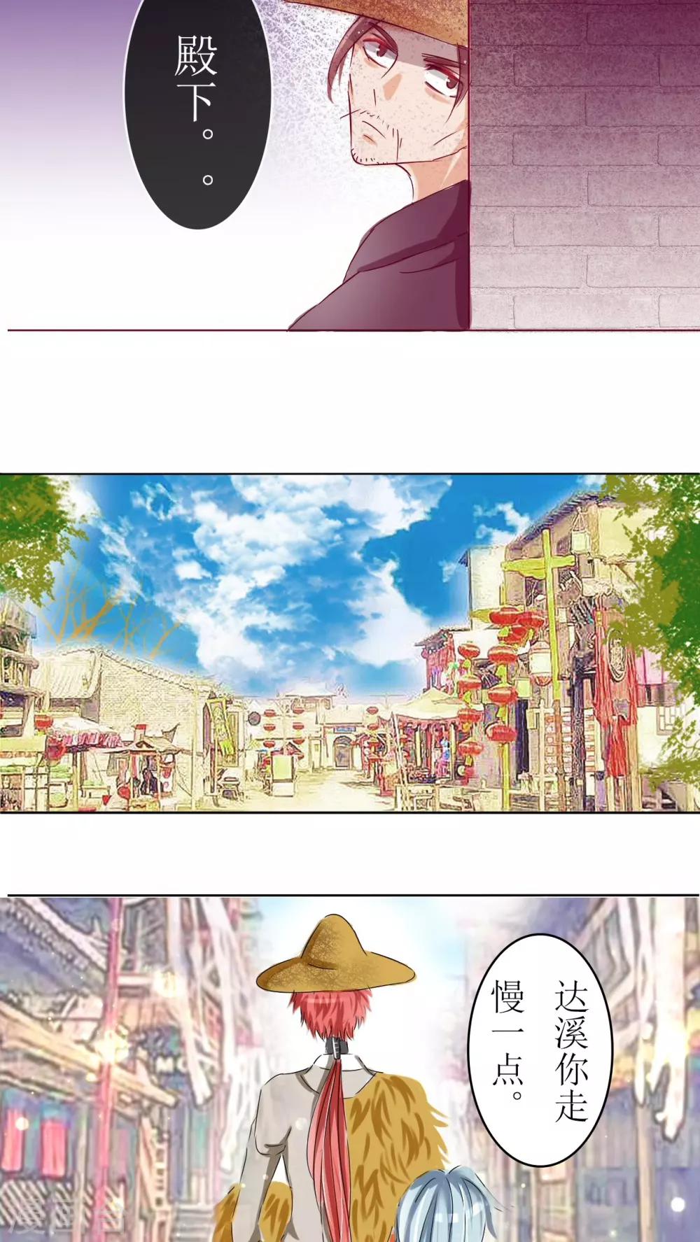 第19话9