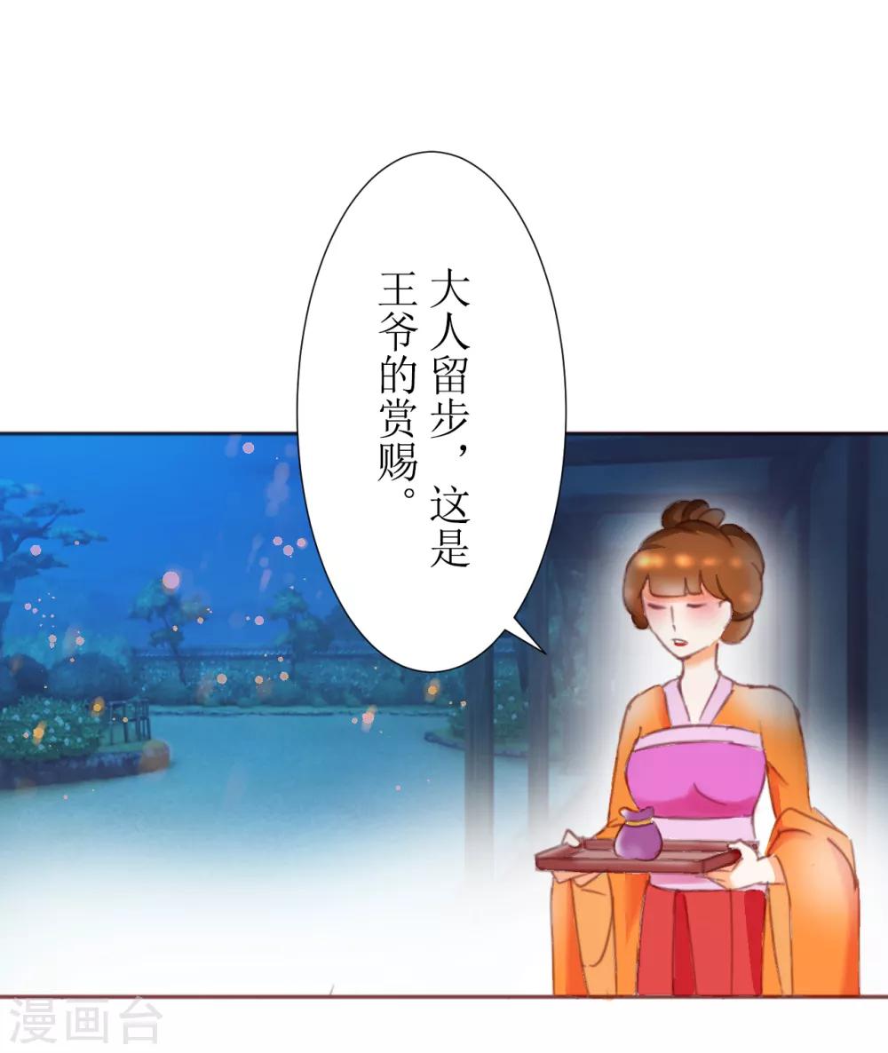 第35话7