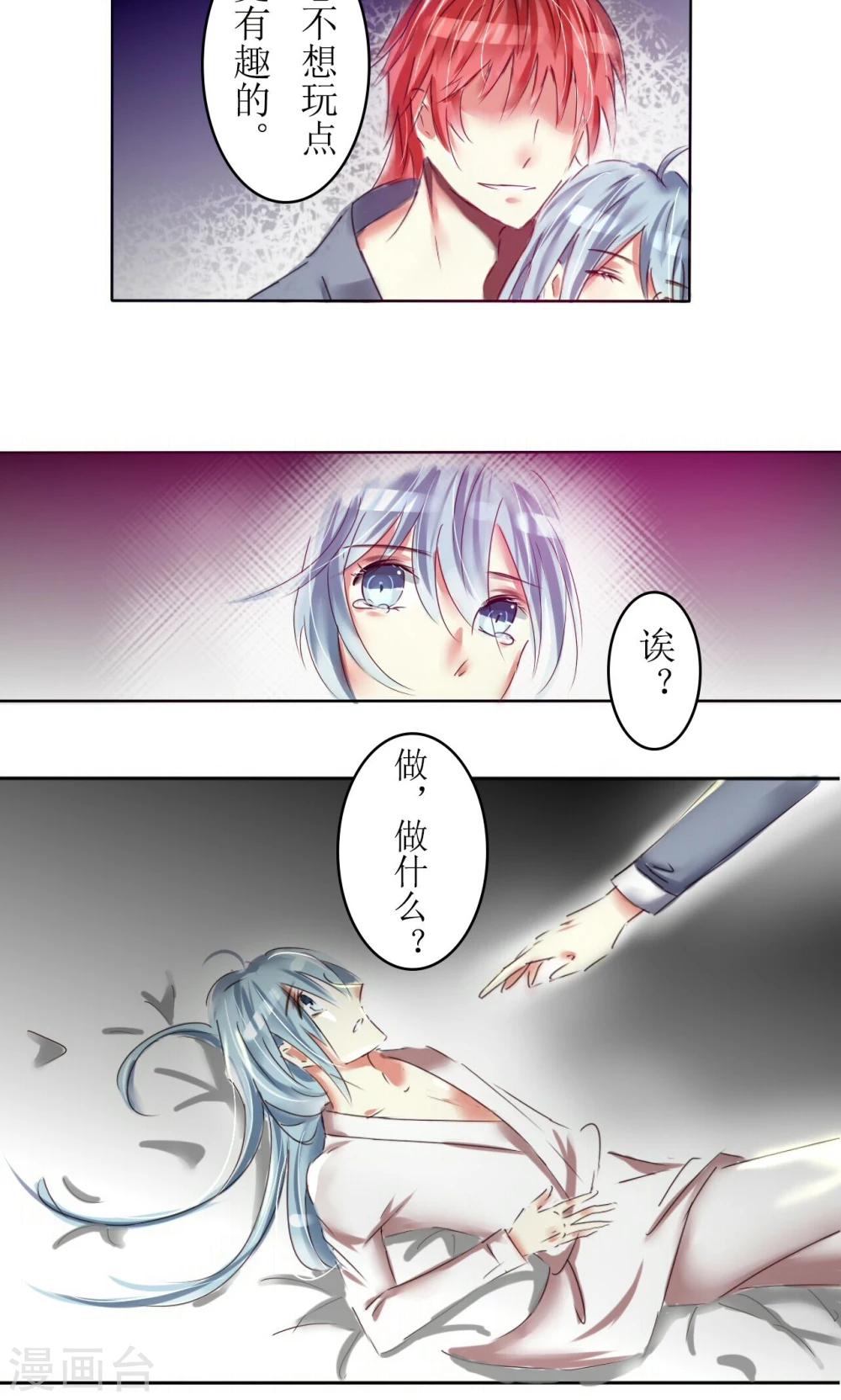 第17话5