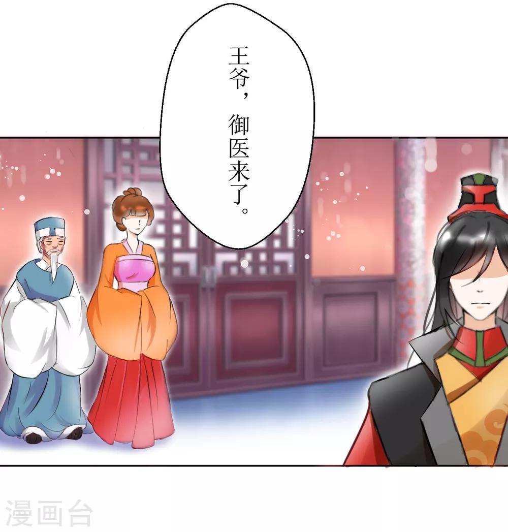 第33话4