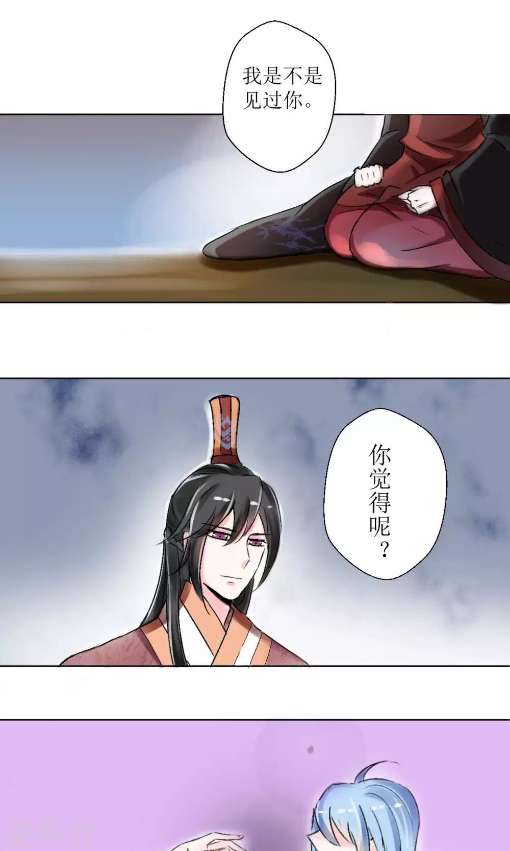 第23话4