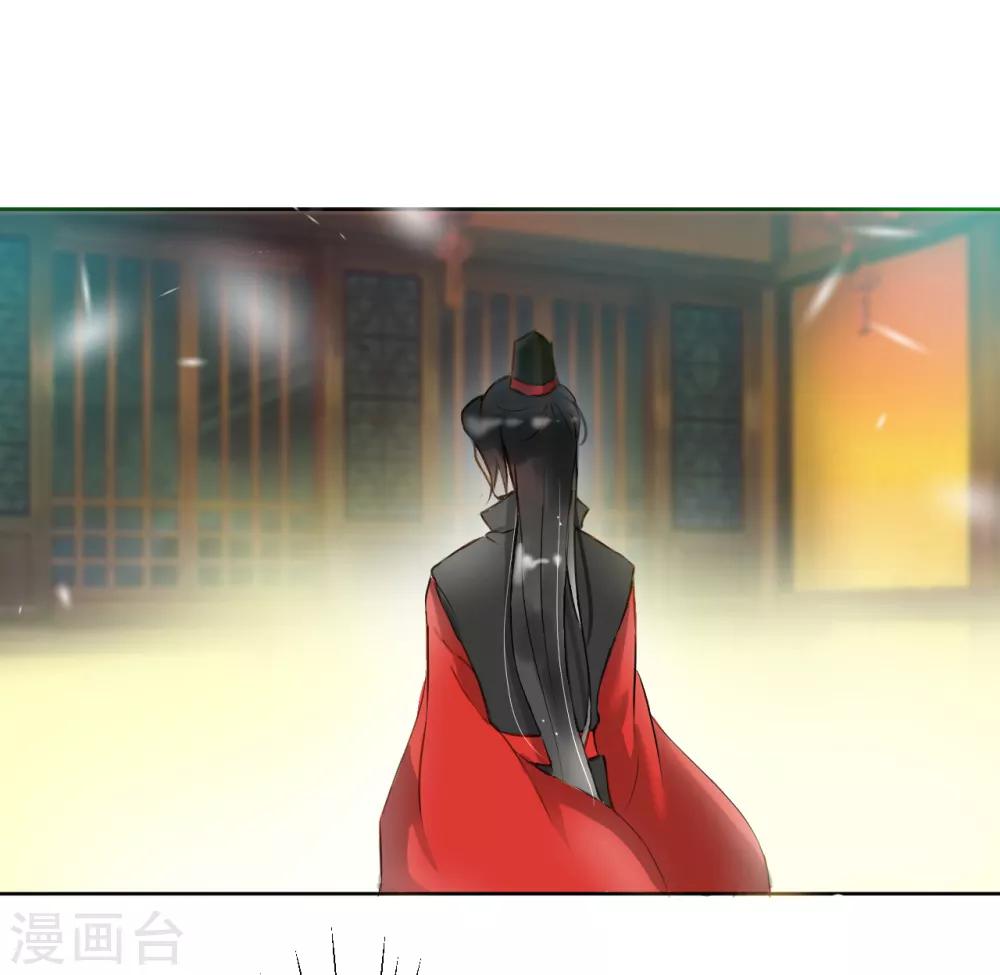 第32话9