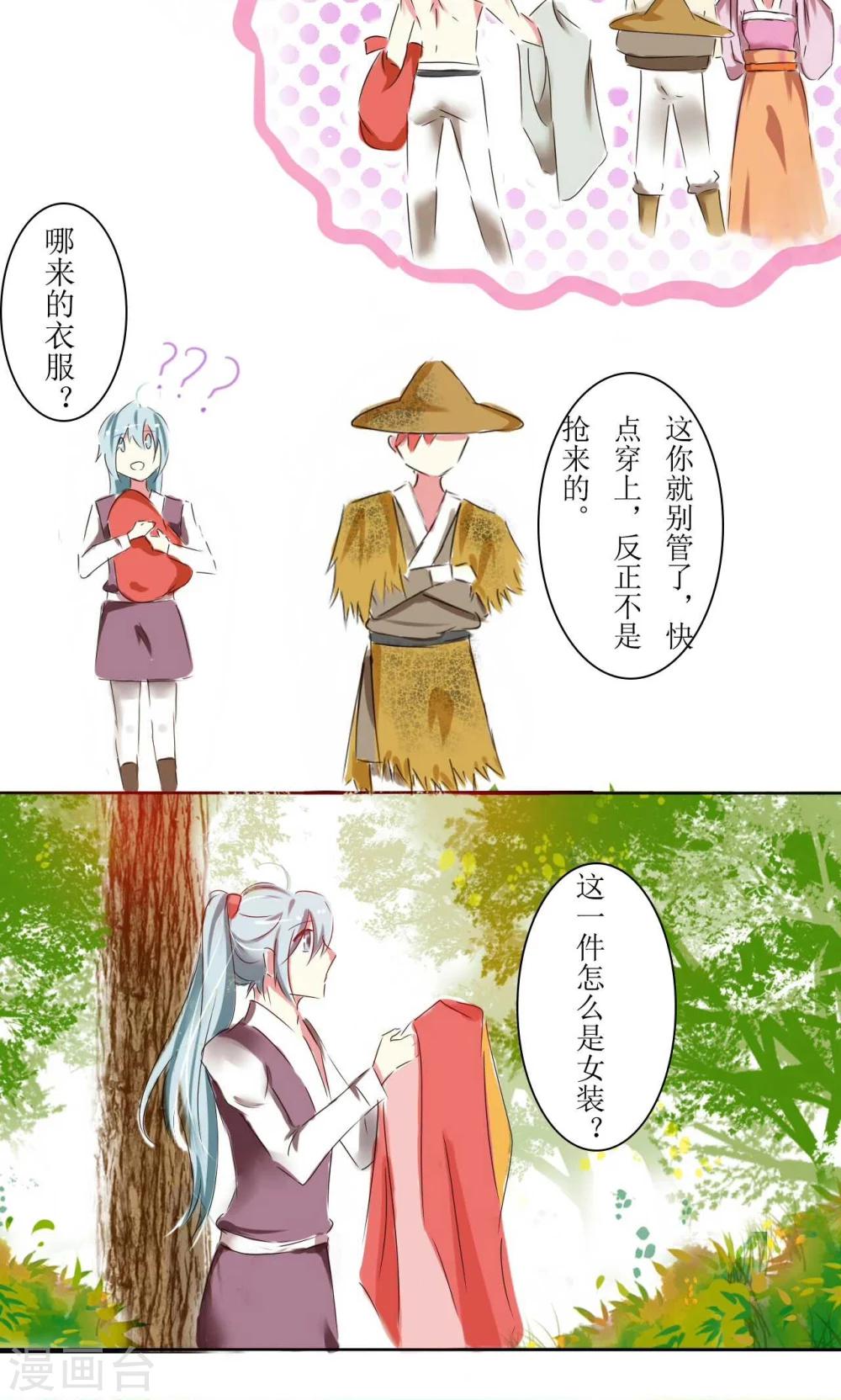 第18话10