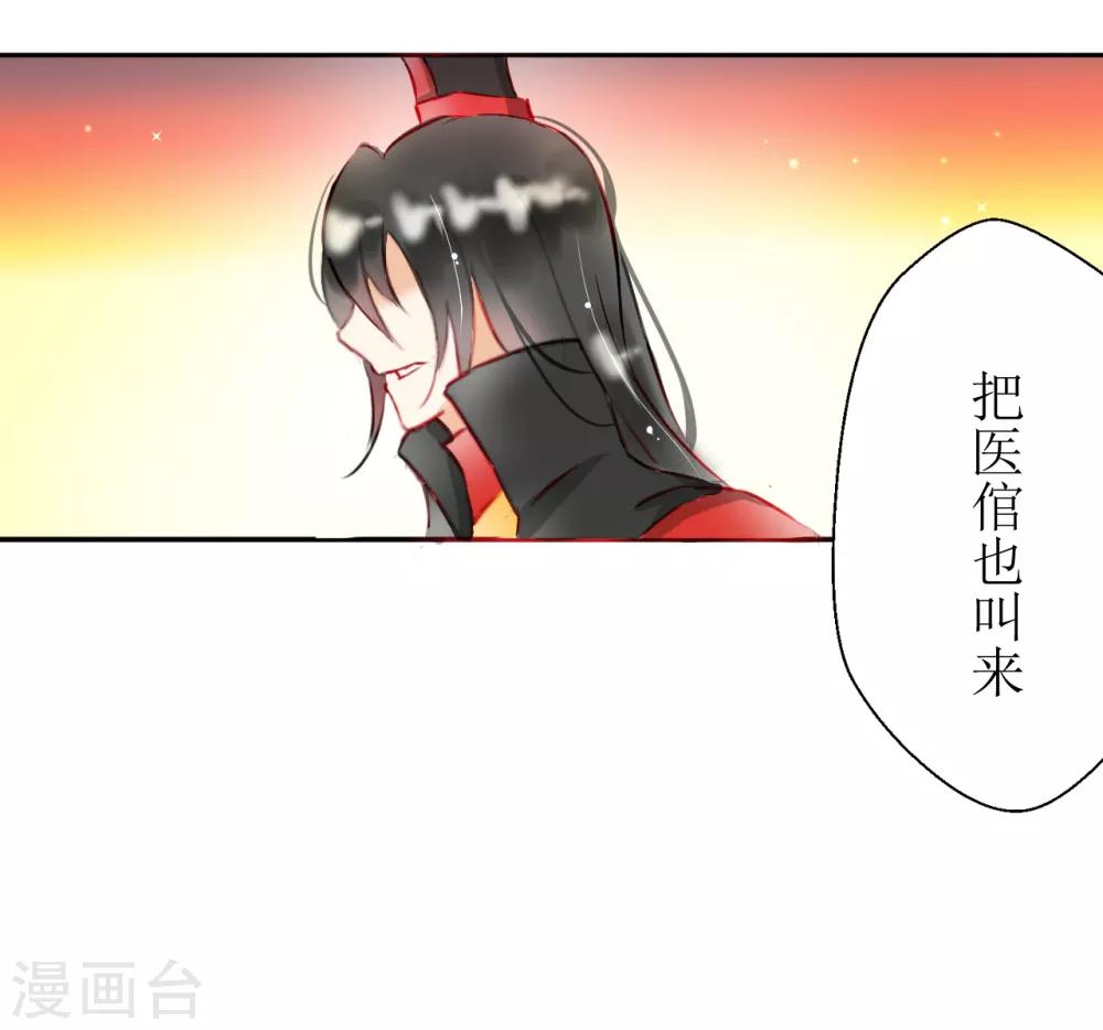 第32话12