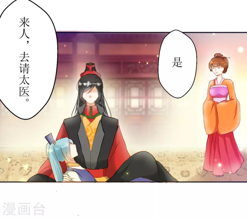 第32话11