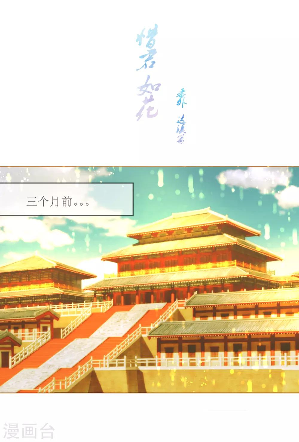 第37话0