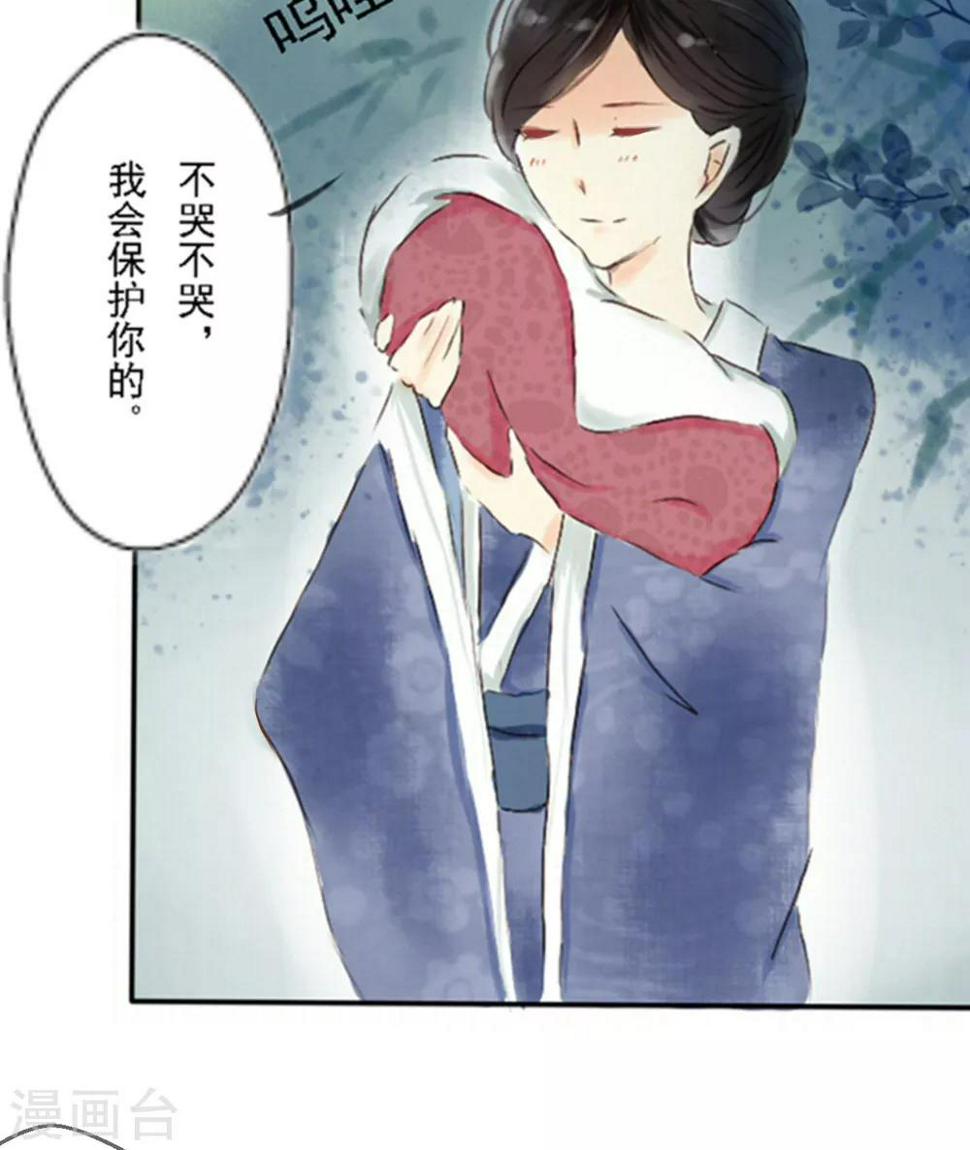 第1话11