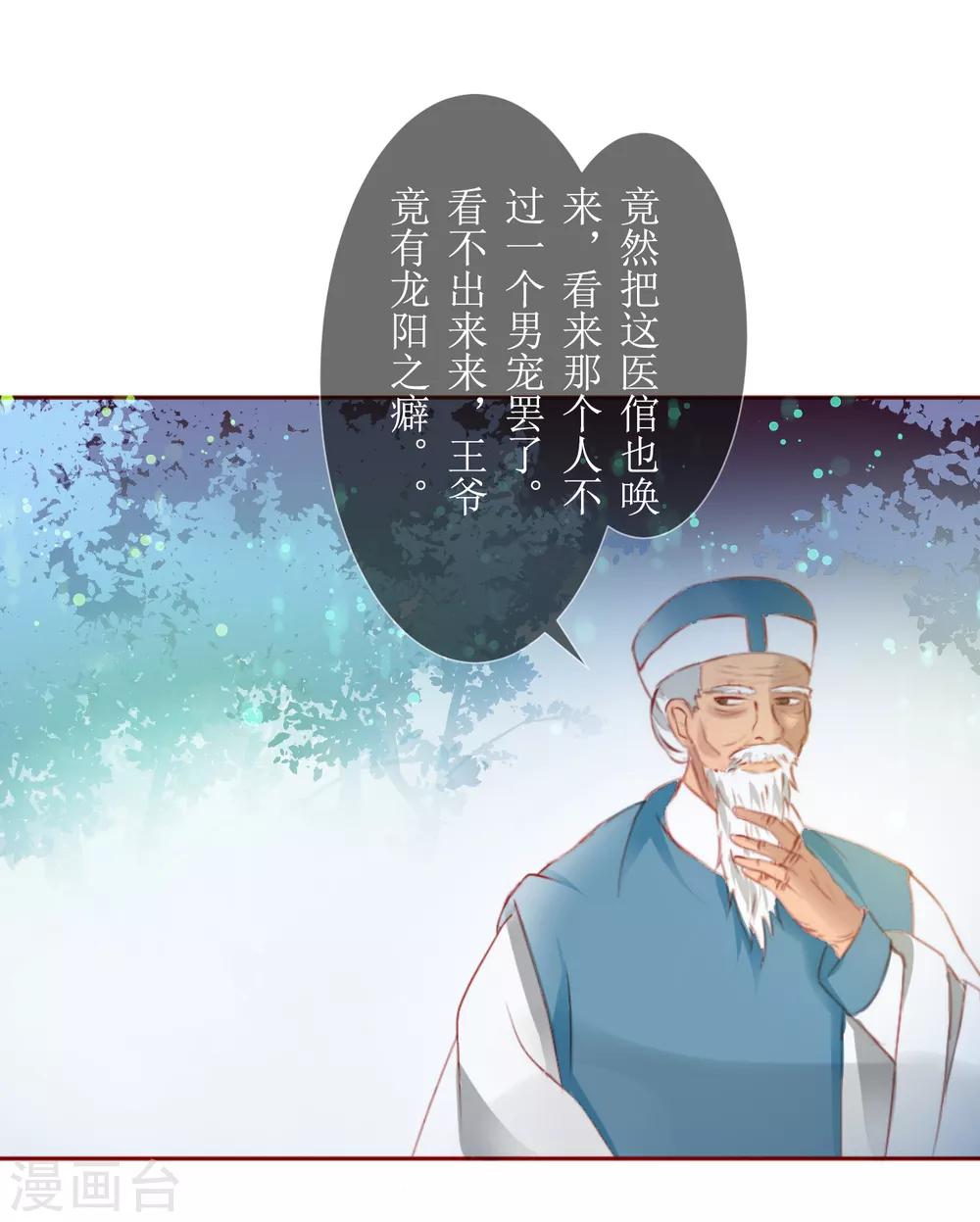 第34话7
