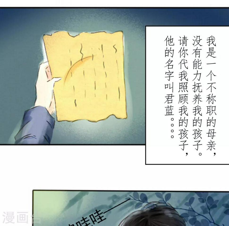 第1话10
