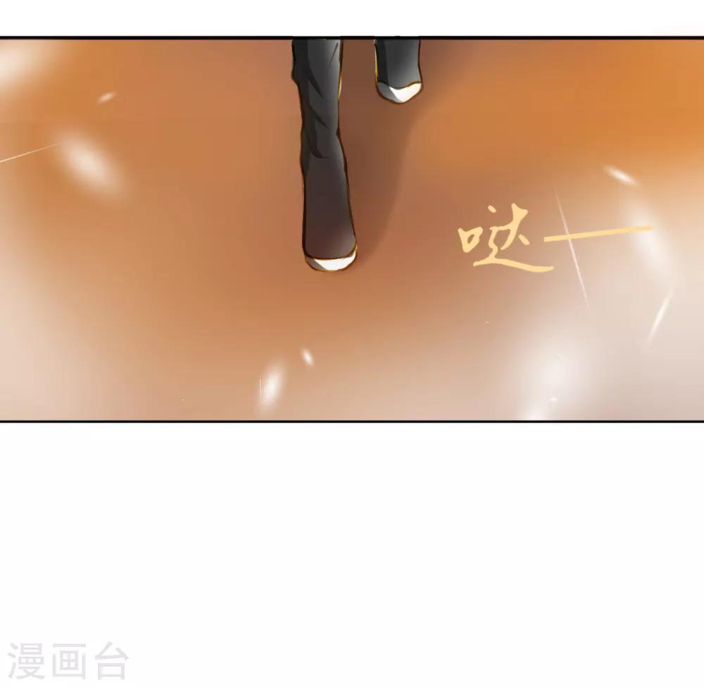 第32话8