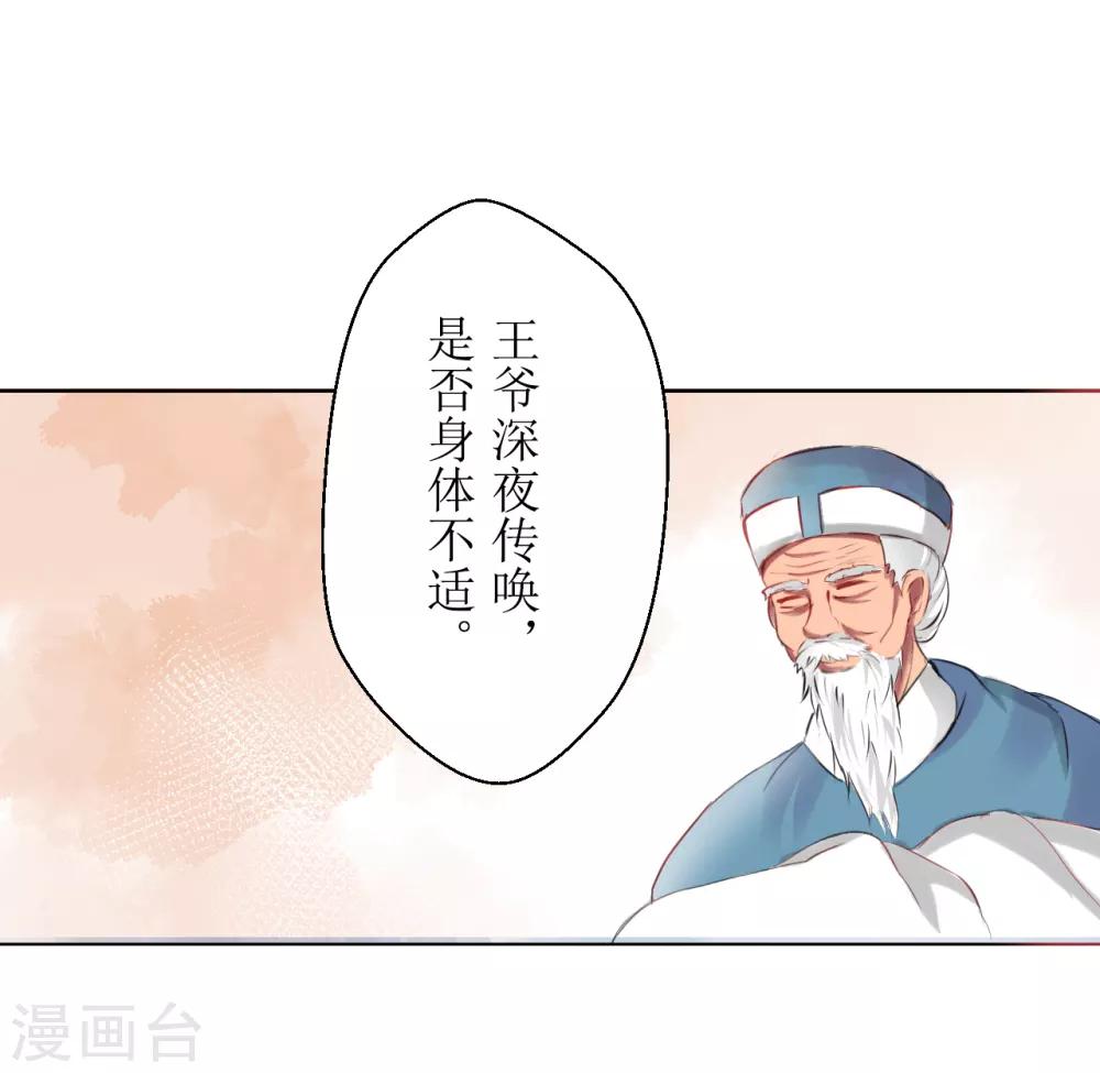 第33话5