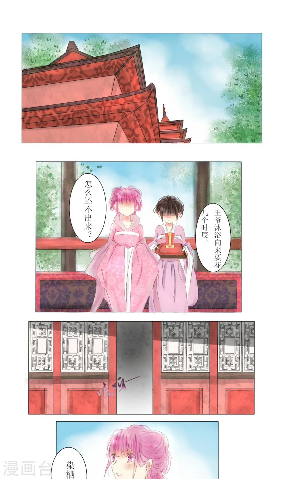 第5话0