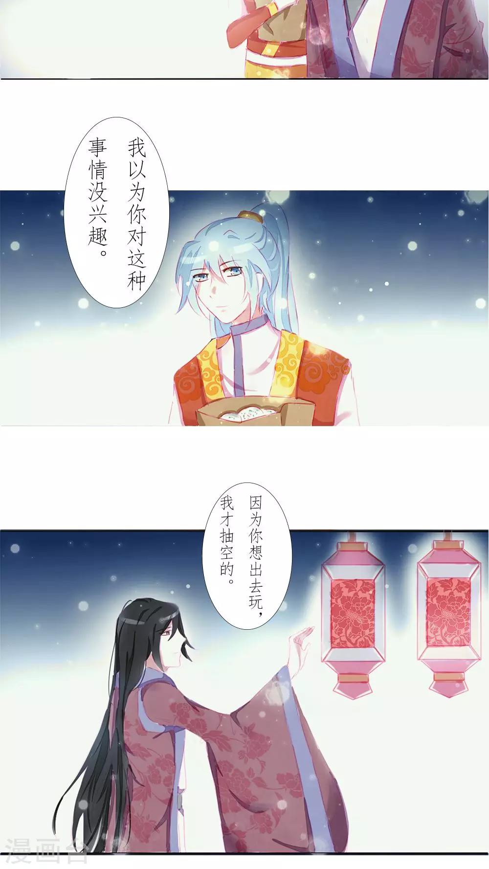 番外21