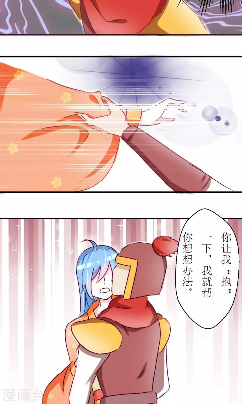 第21话6