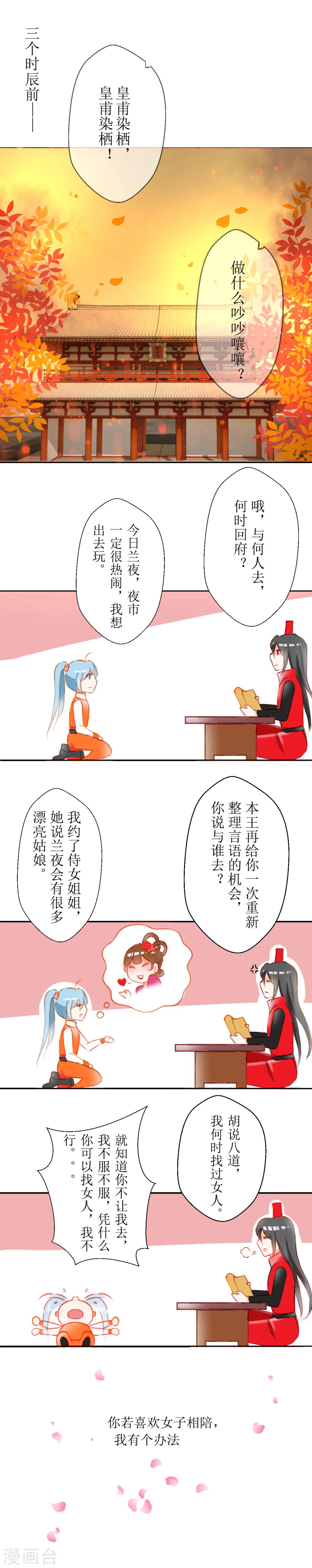 番外31