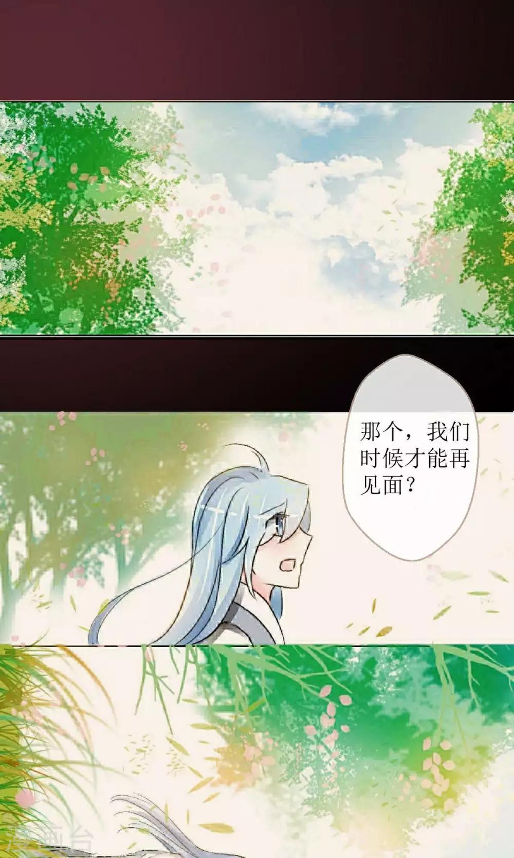 第23话0