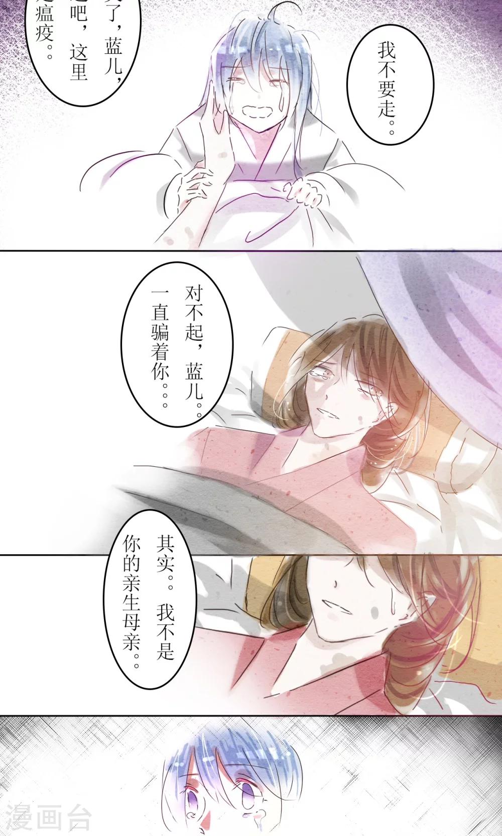 第12话1