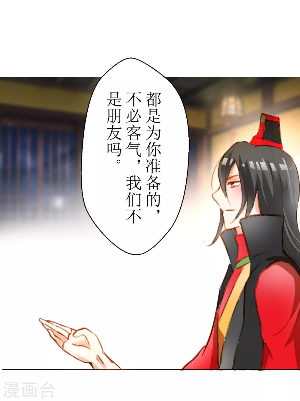 第31话6