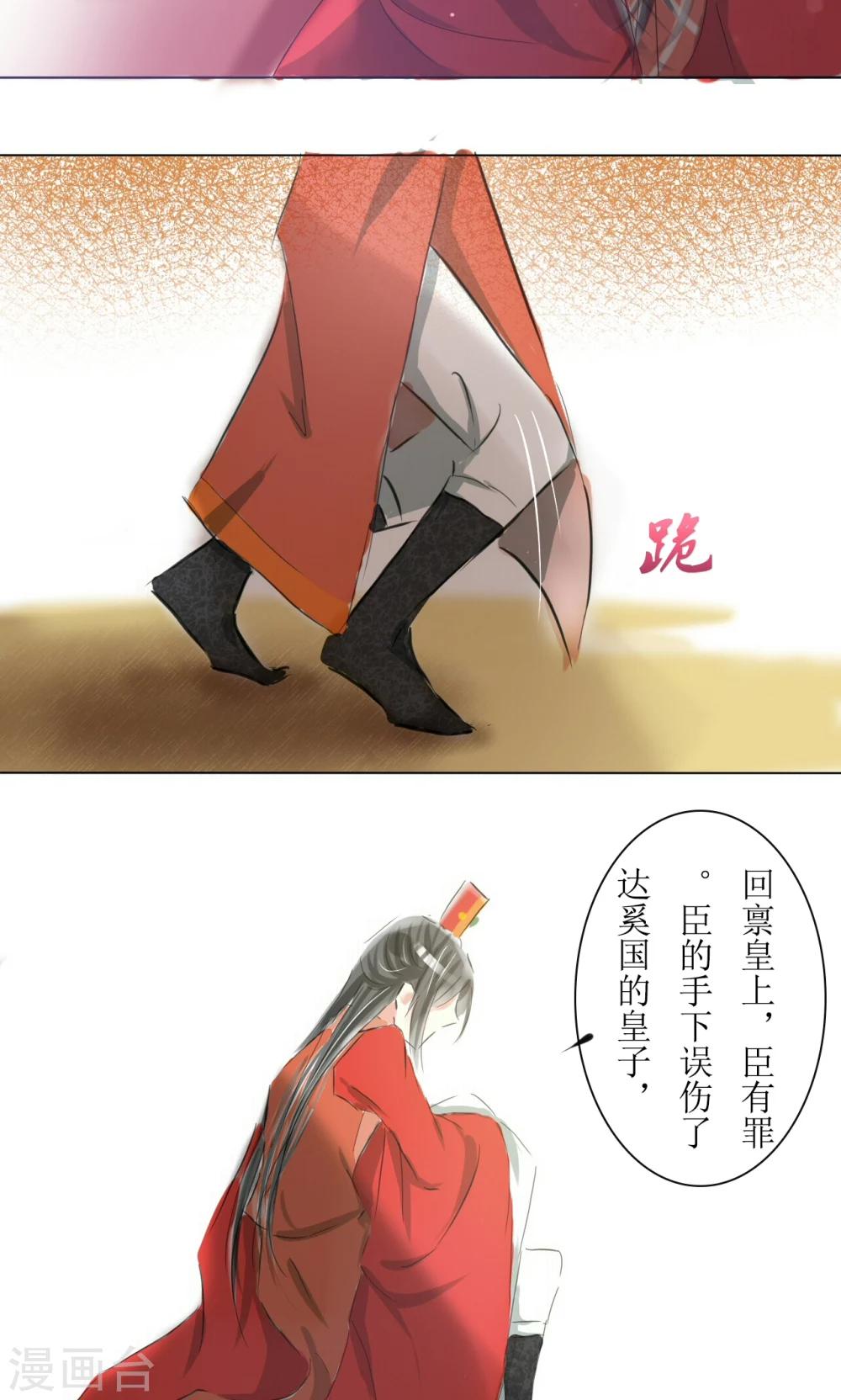 第14话1