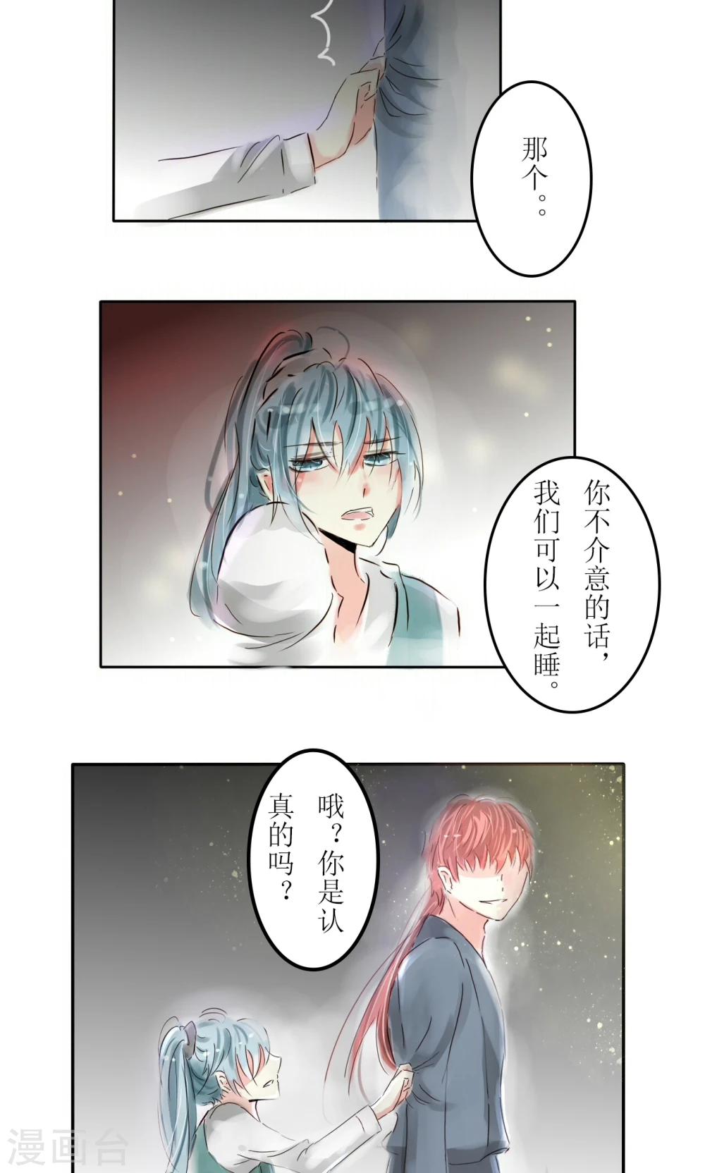 第11话9