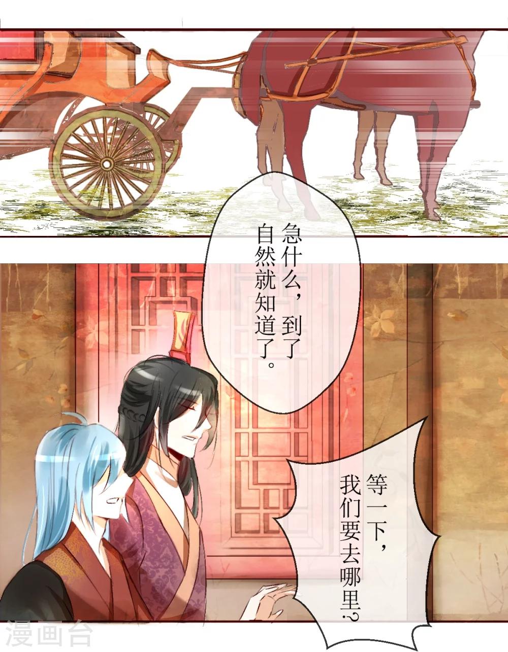 第28话2