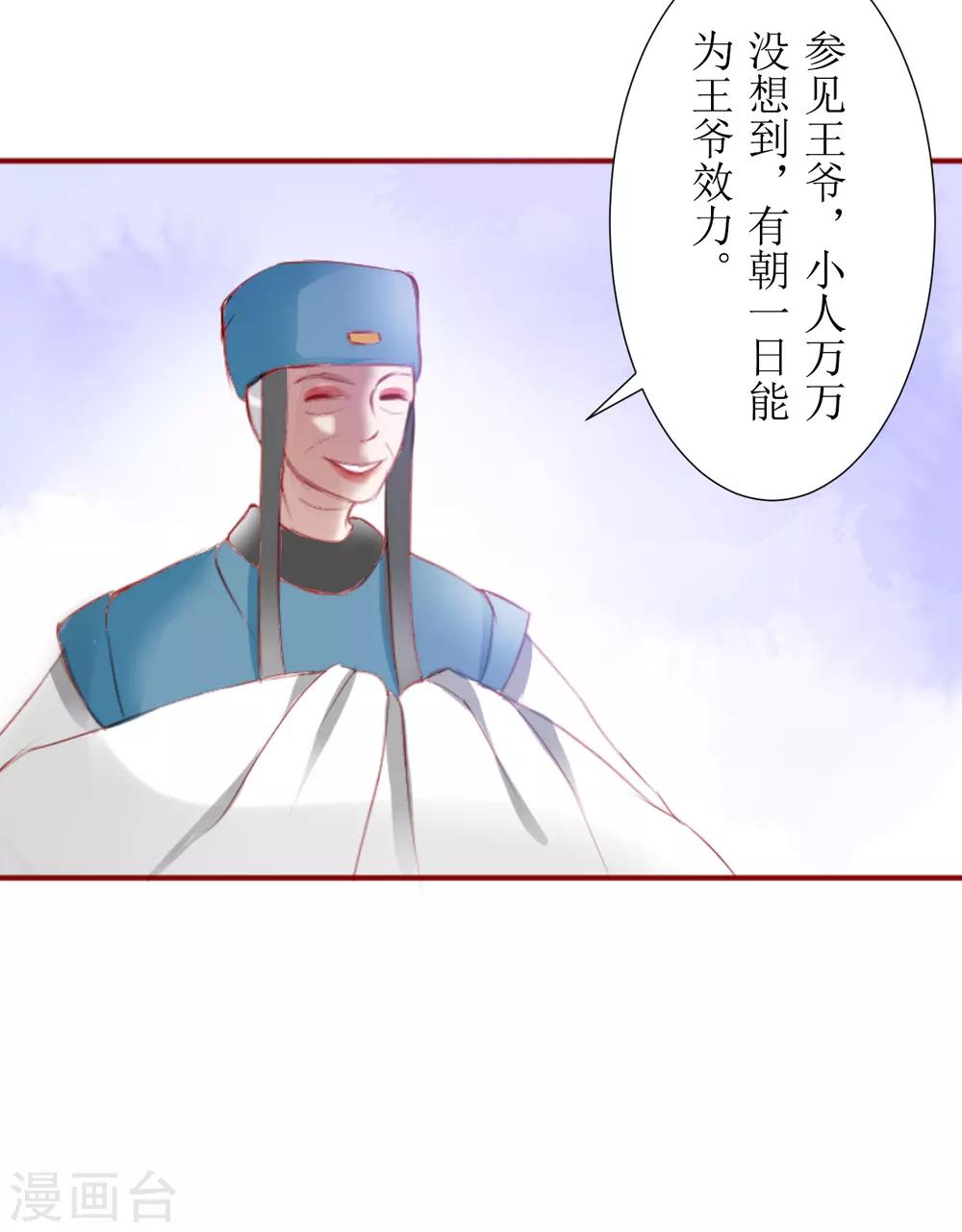 第34话9